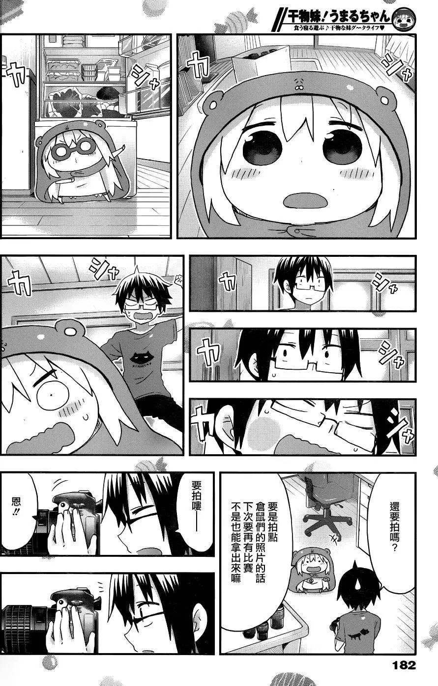 第114回5