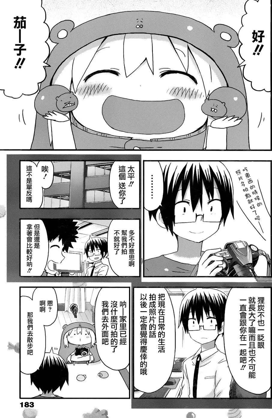 第114回6