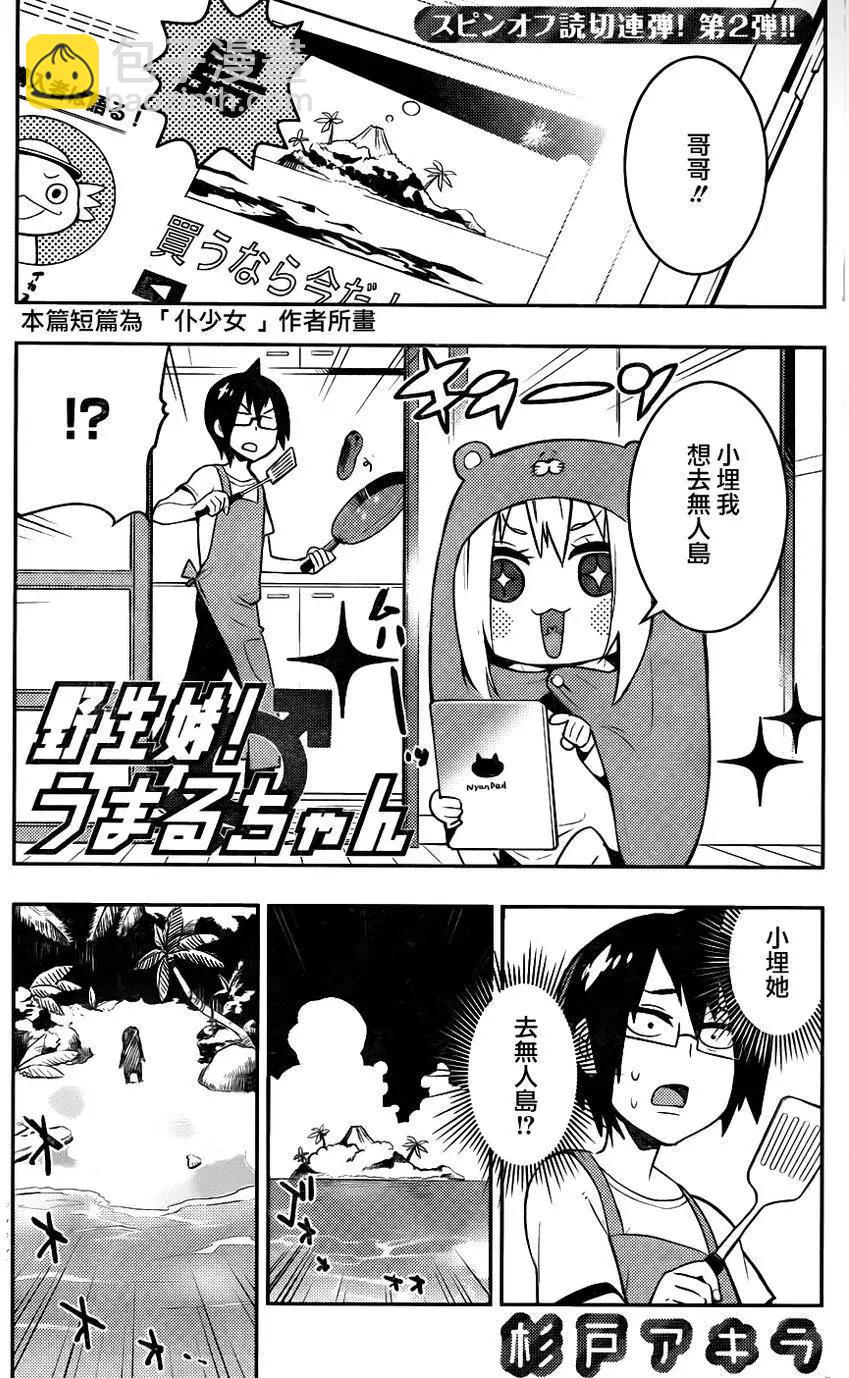 第114回8