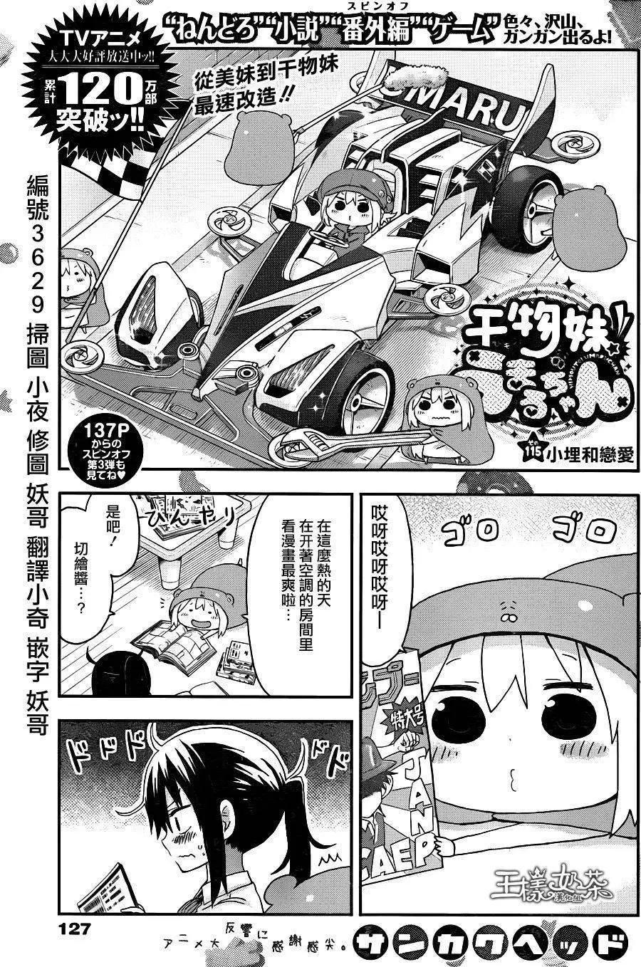 第115回0