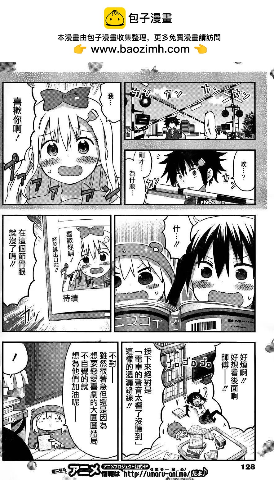 第115回1