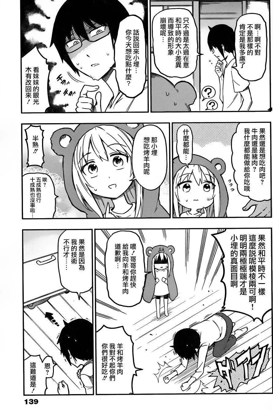 第115回10