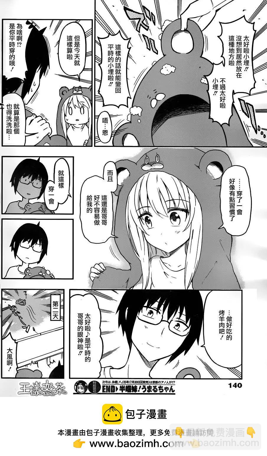 第115回11