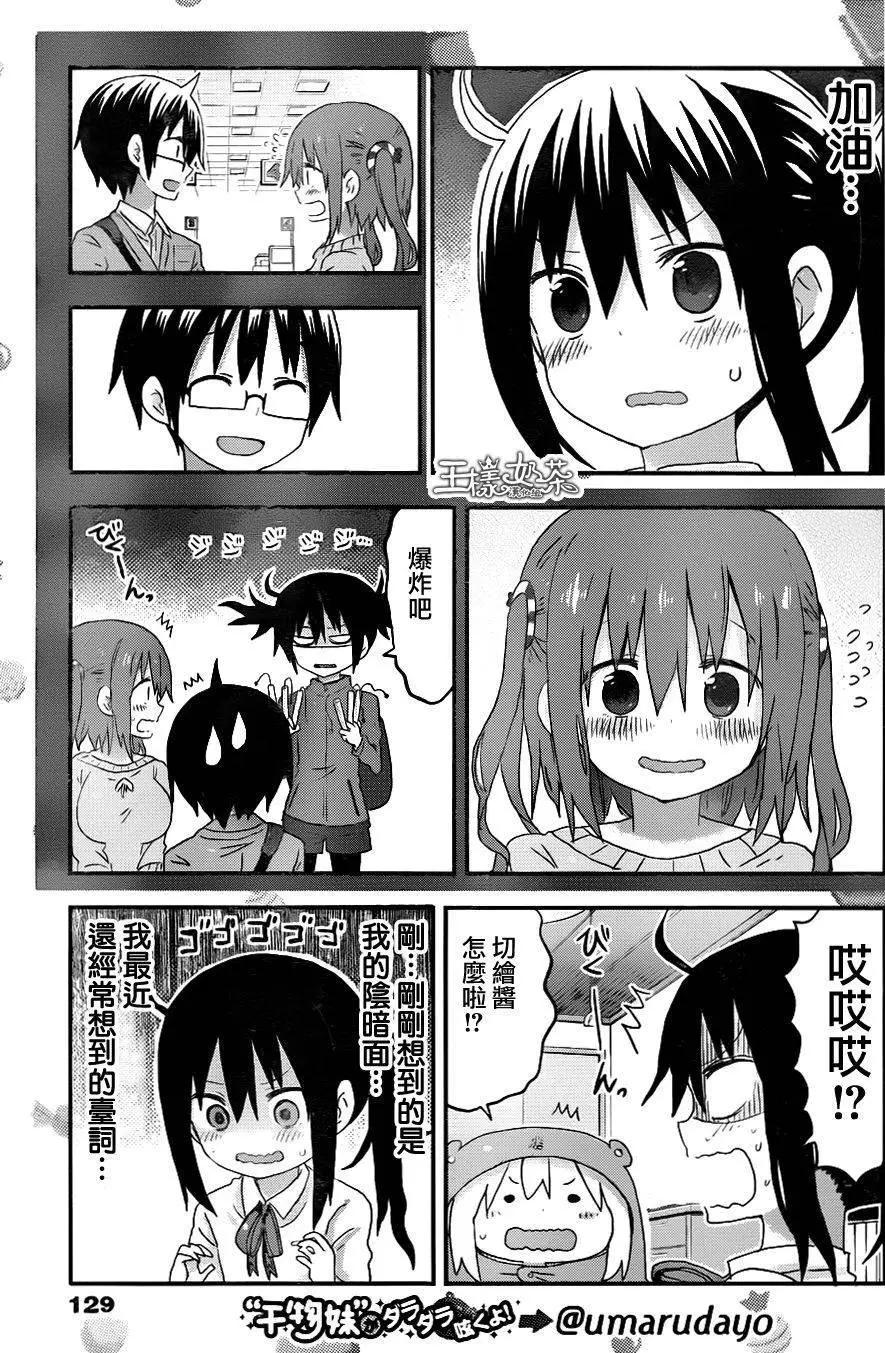 第115回2