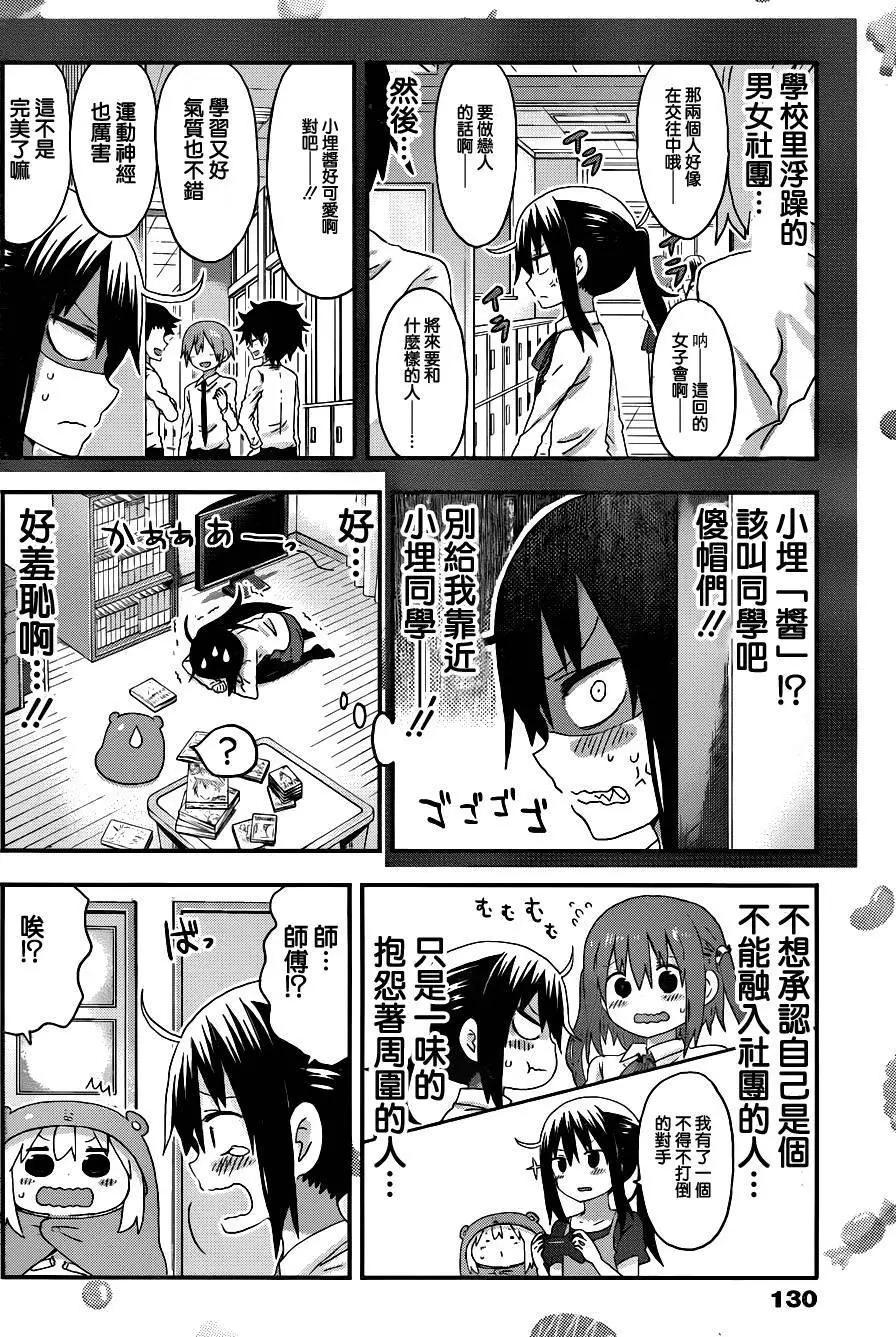 第115回3