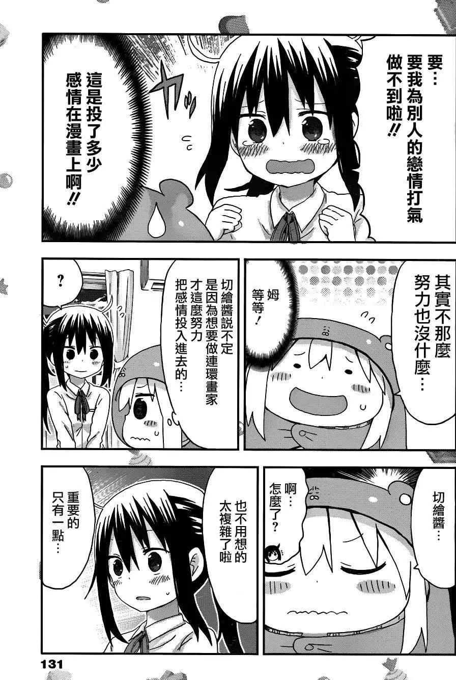 第115回4