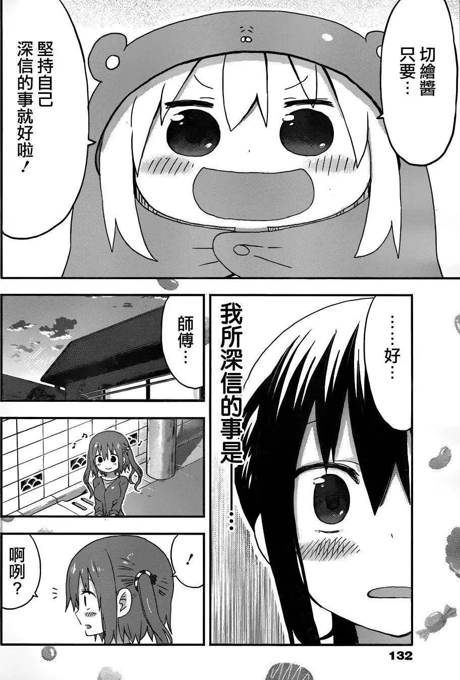 第115回5
