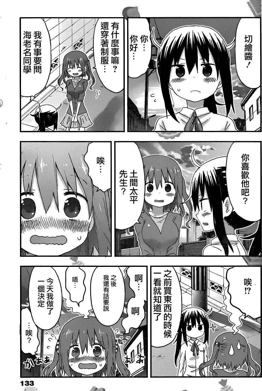 第115回6