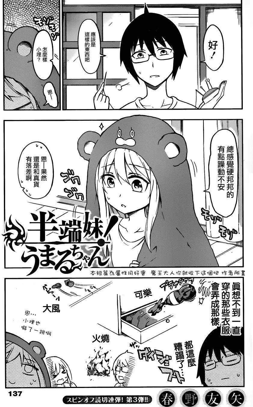 第115回8