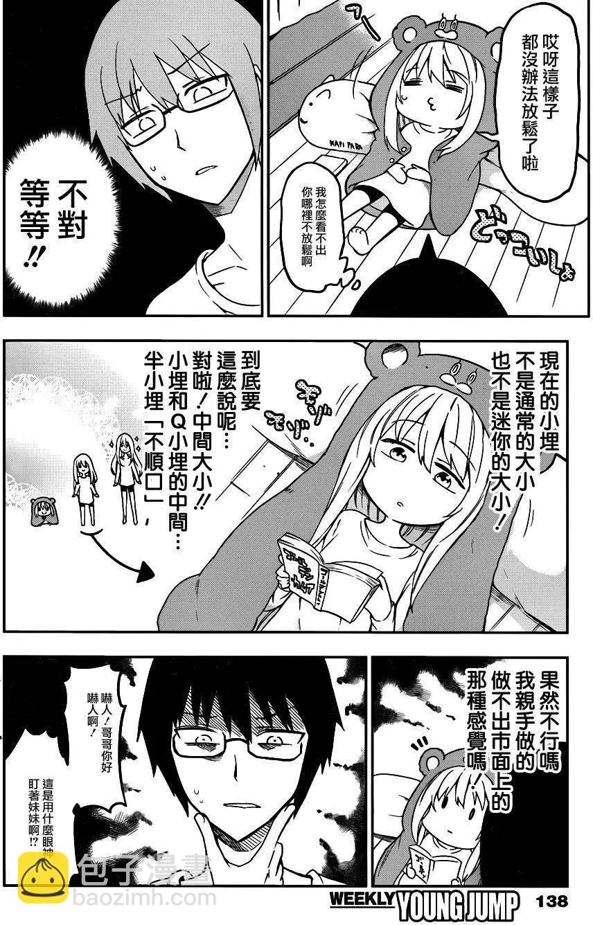 第115回9