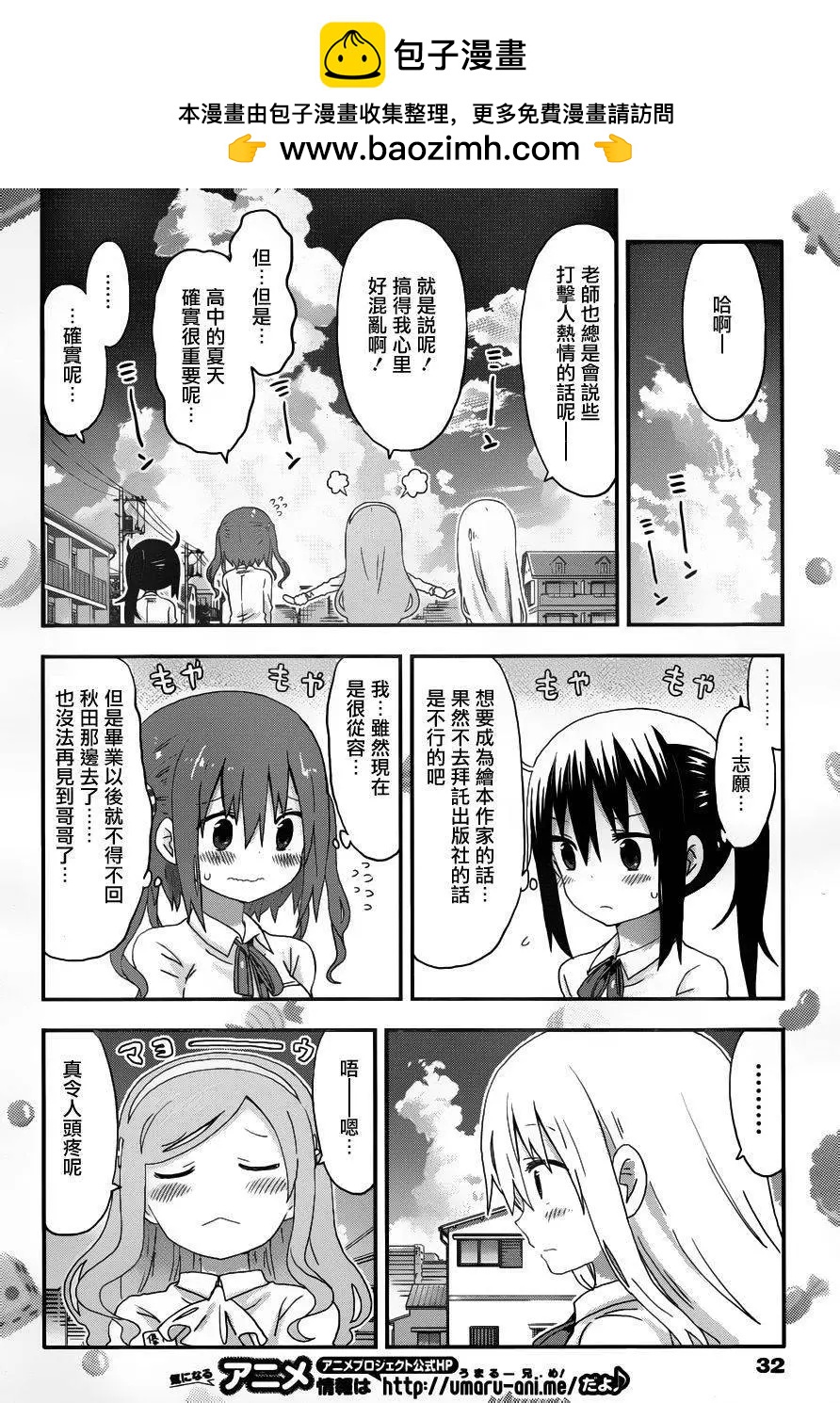 第116回1