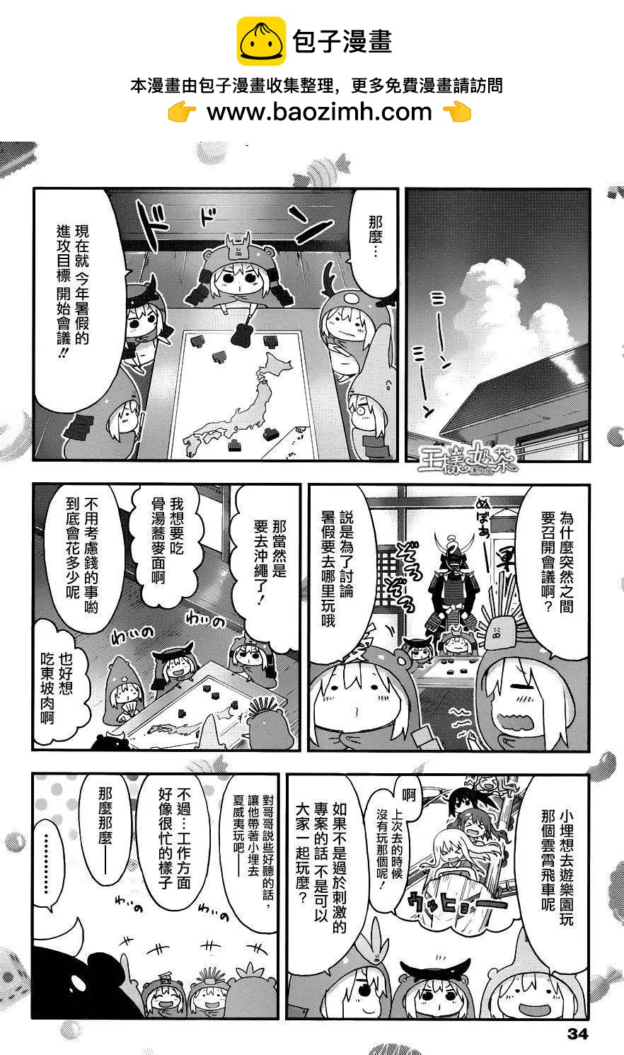 第116回3