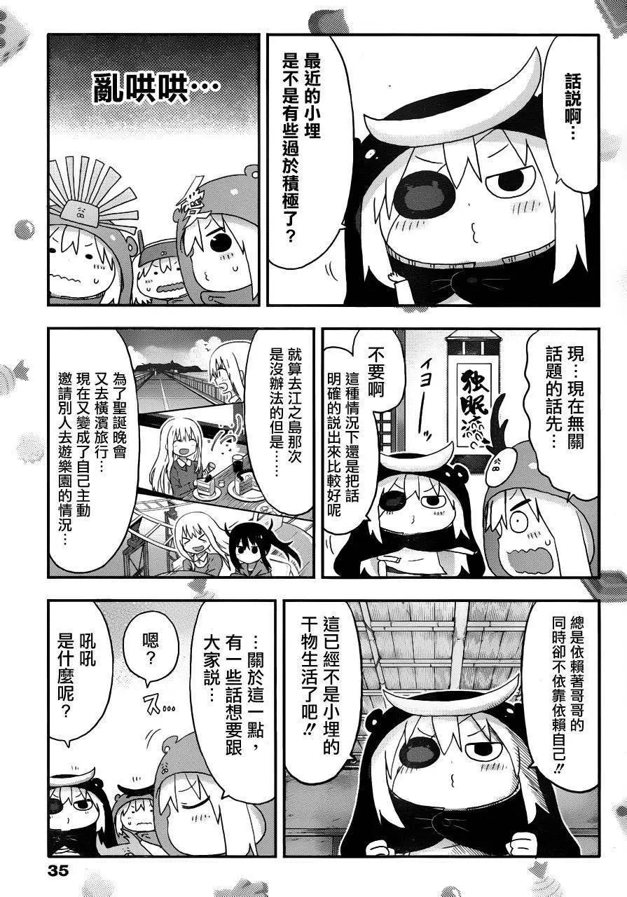 第116回4