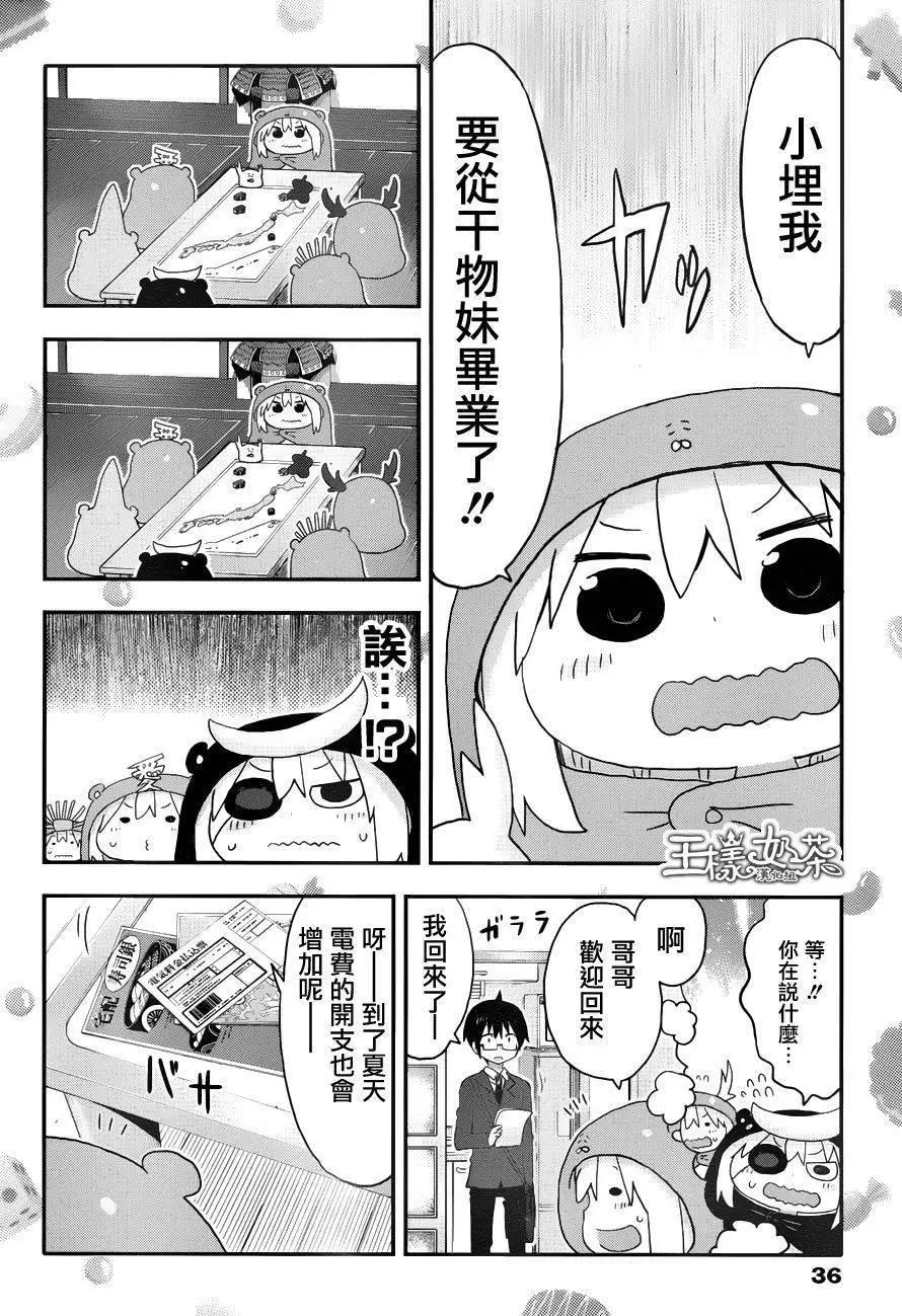 第116回5