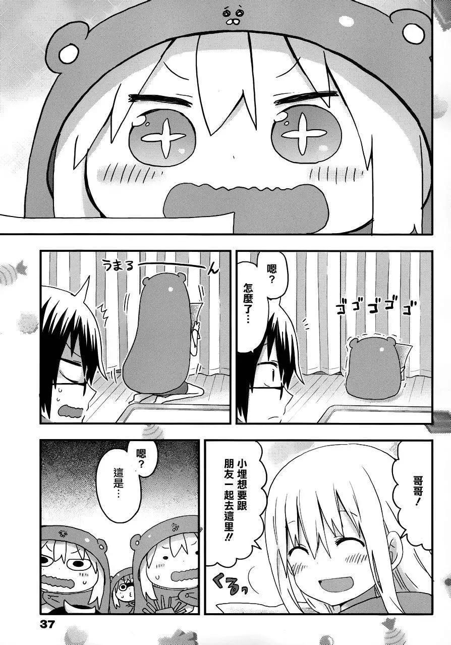 第116回6