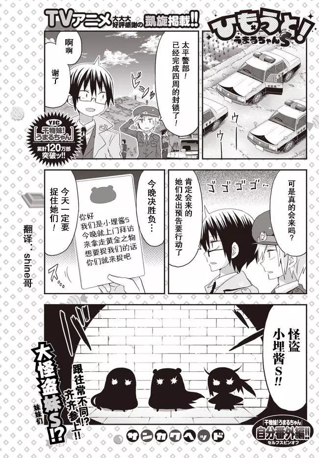 平行世界奇迹跳跃出张版 第07回0