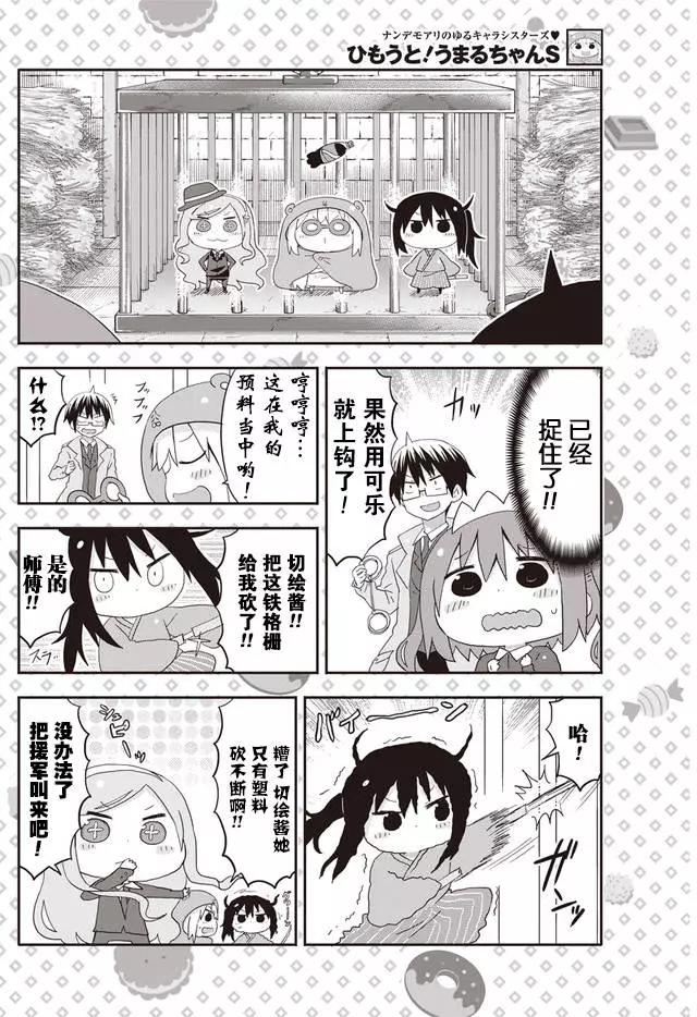 平行世界奇迹跳跃出张版 第07回3