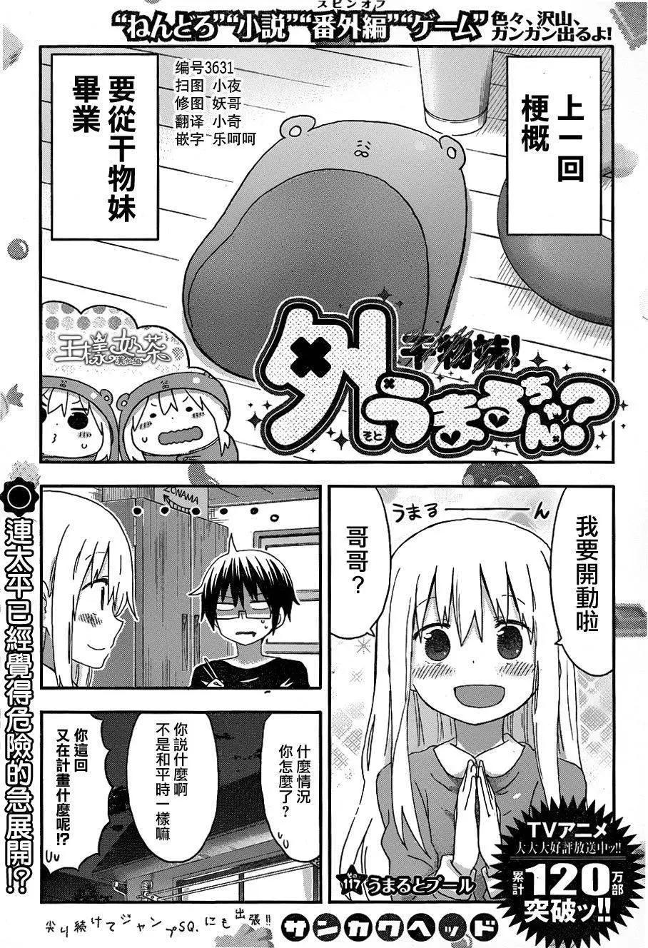 第117回0