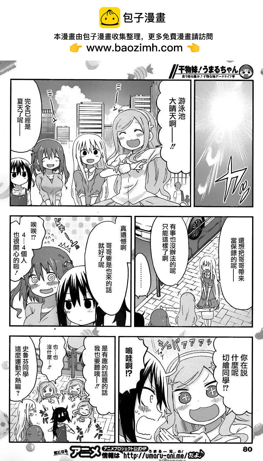 第117回1
