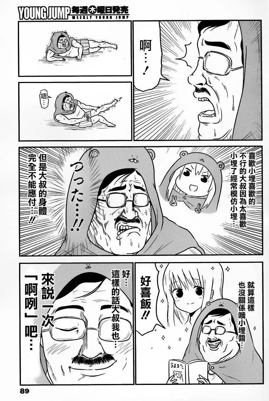 第117回10