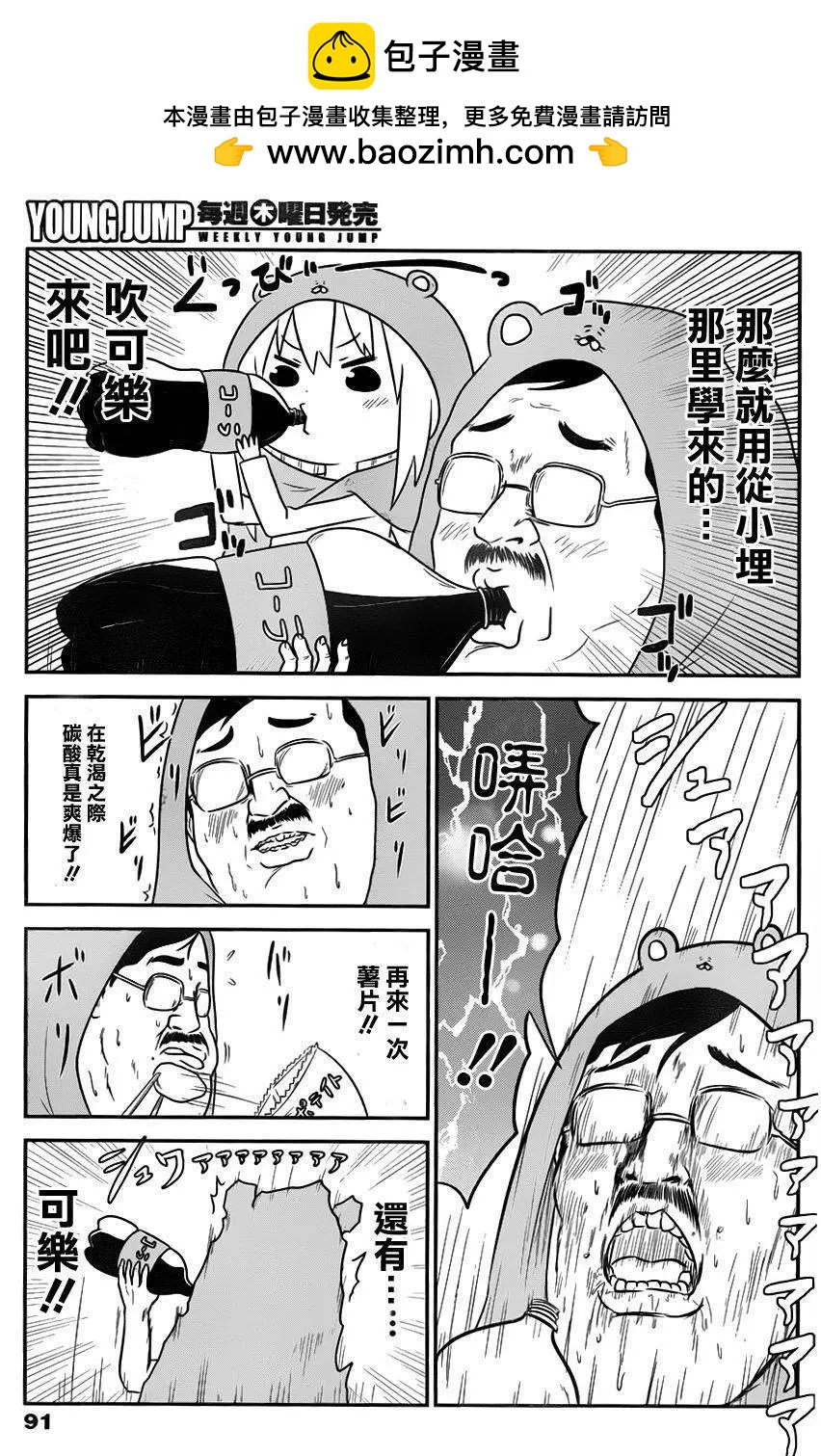 第117回12