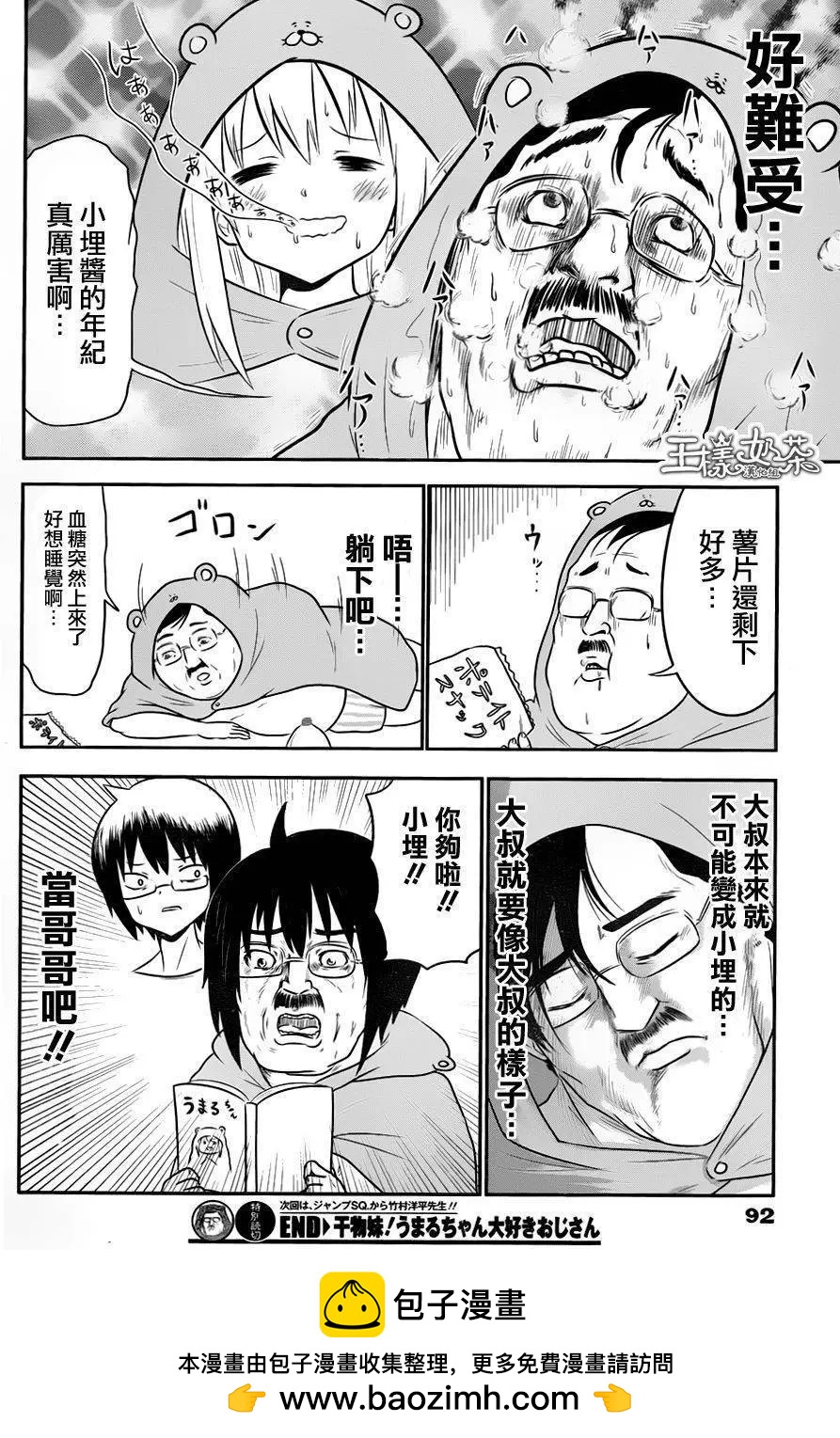第117回13