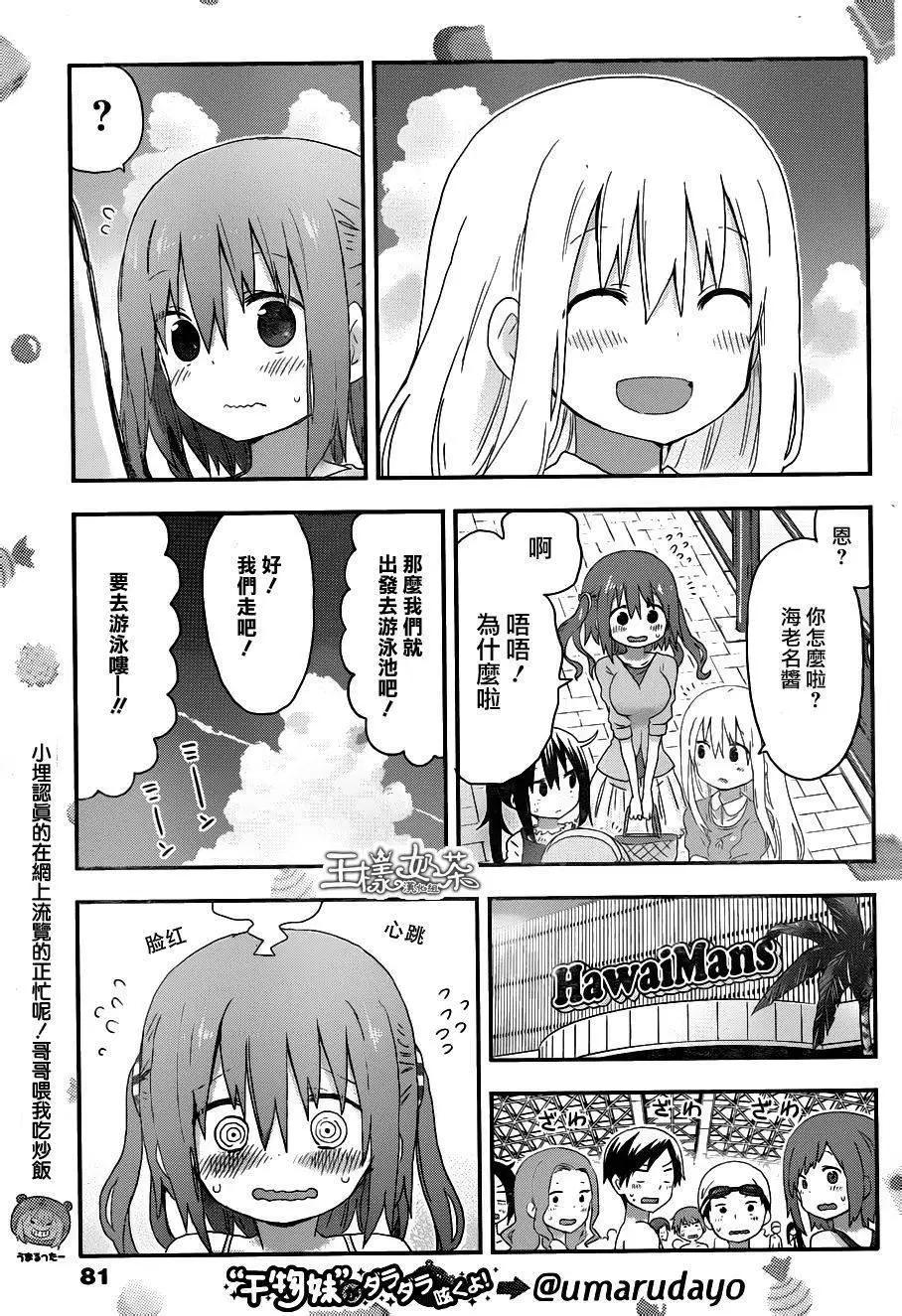 第117回2