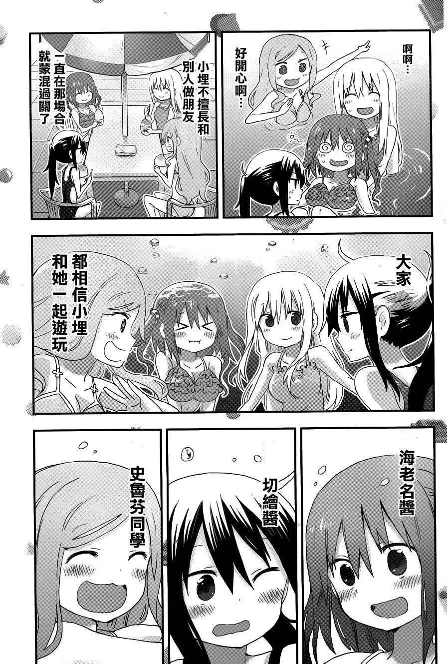 第117回6