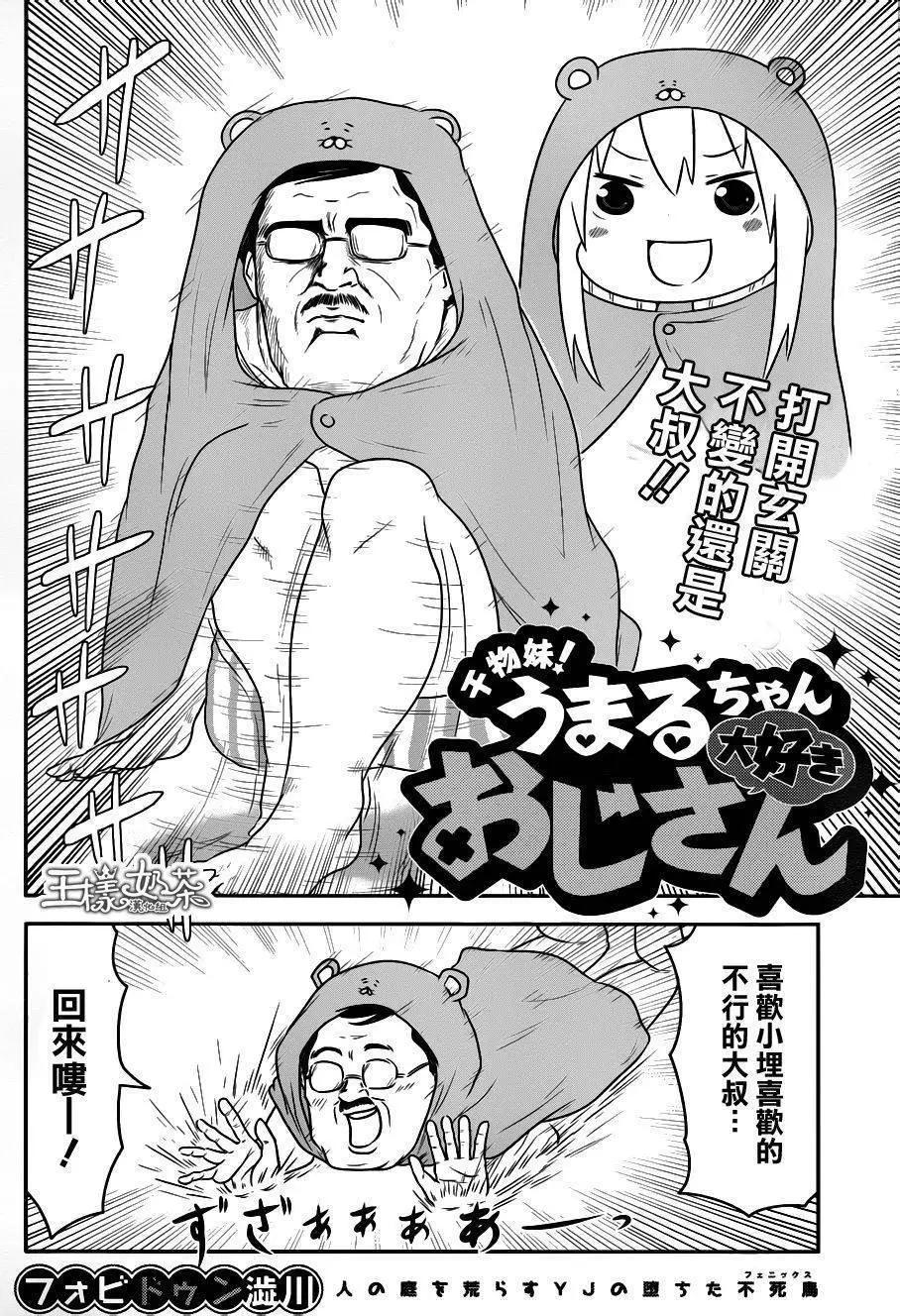 第117回9