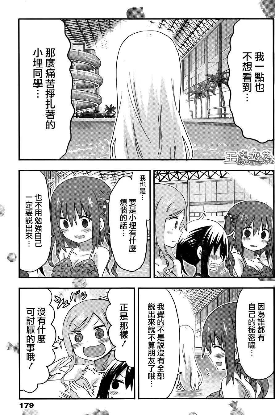 第118回5