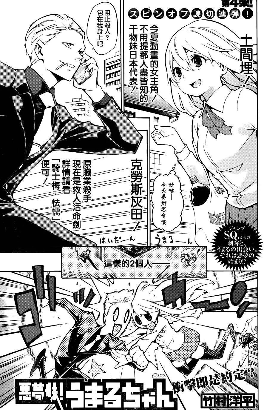 第118回9