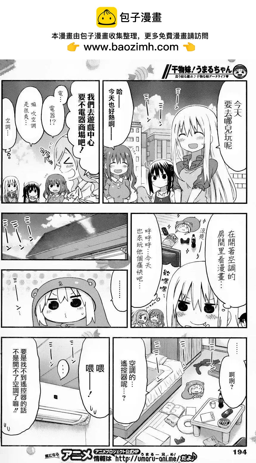 第119回1