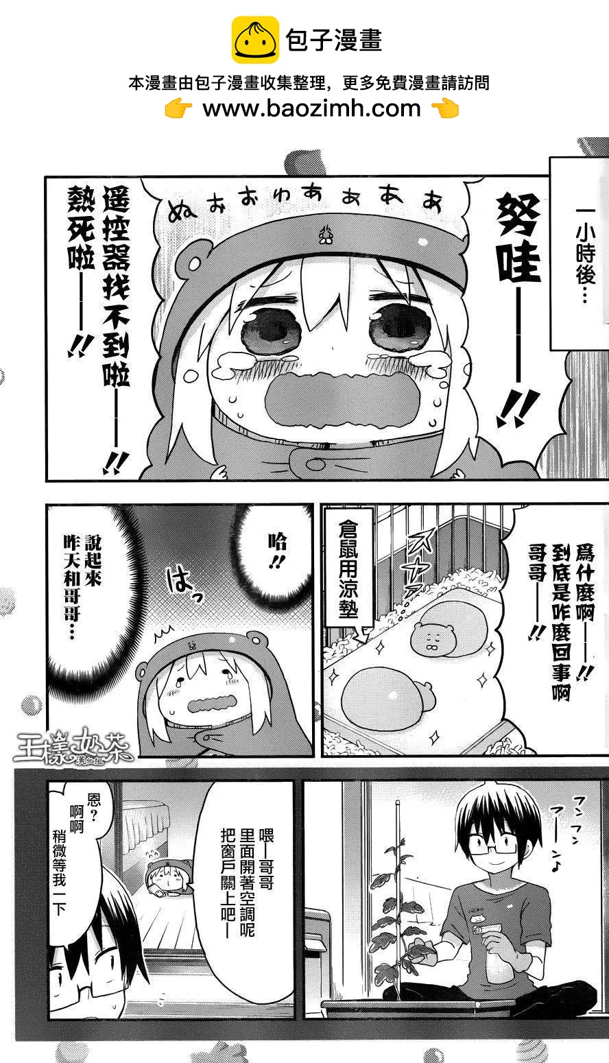 第119回2