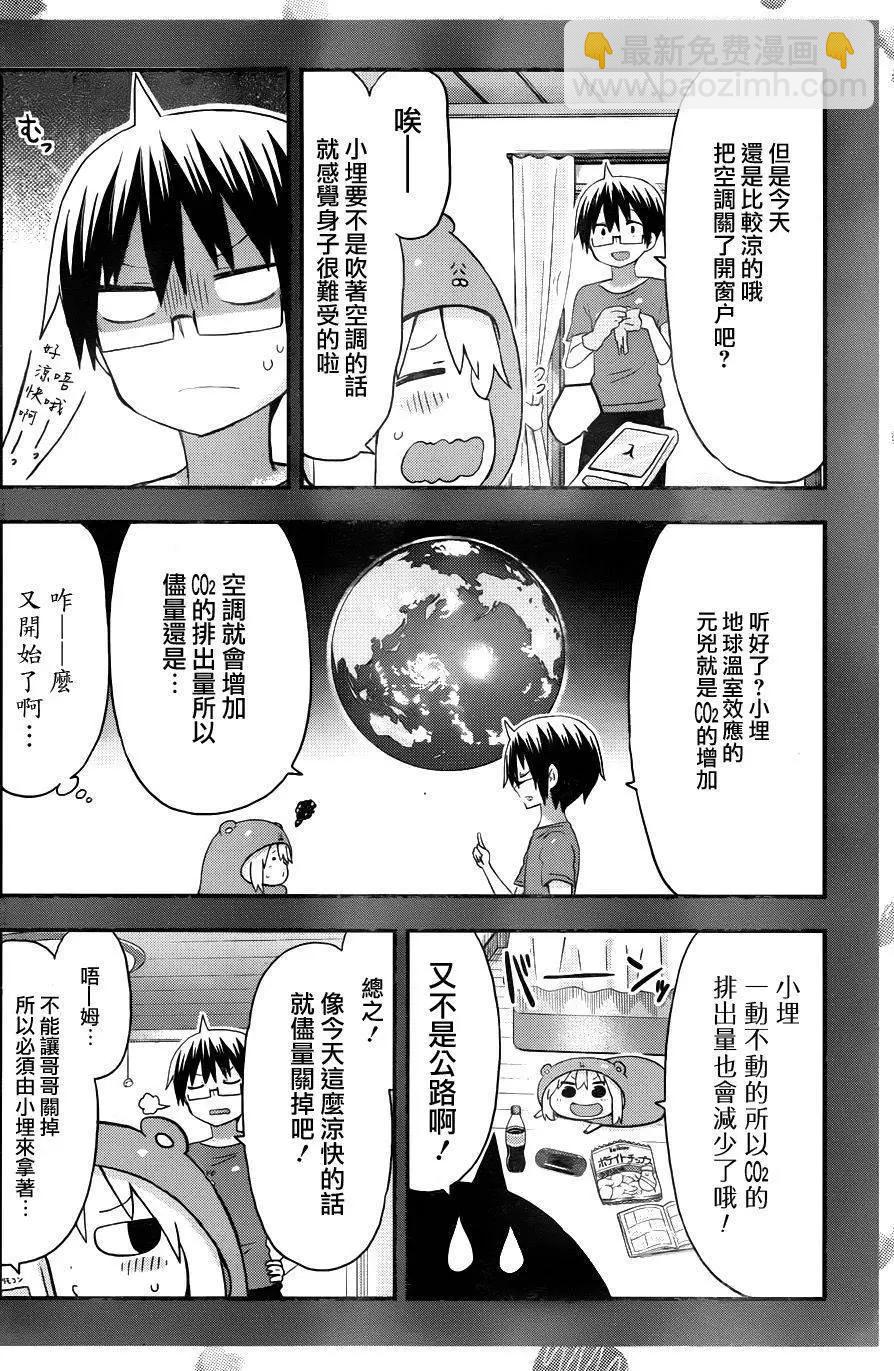 第119回3