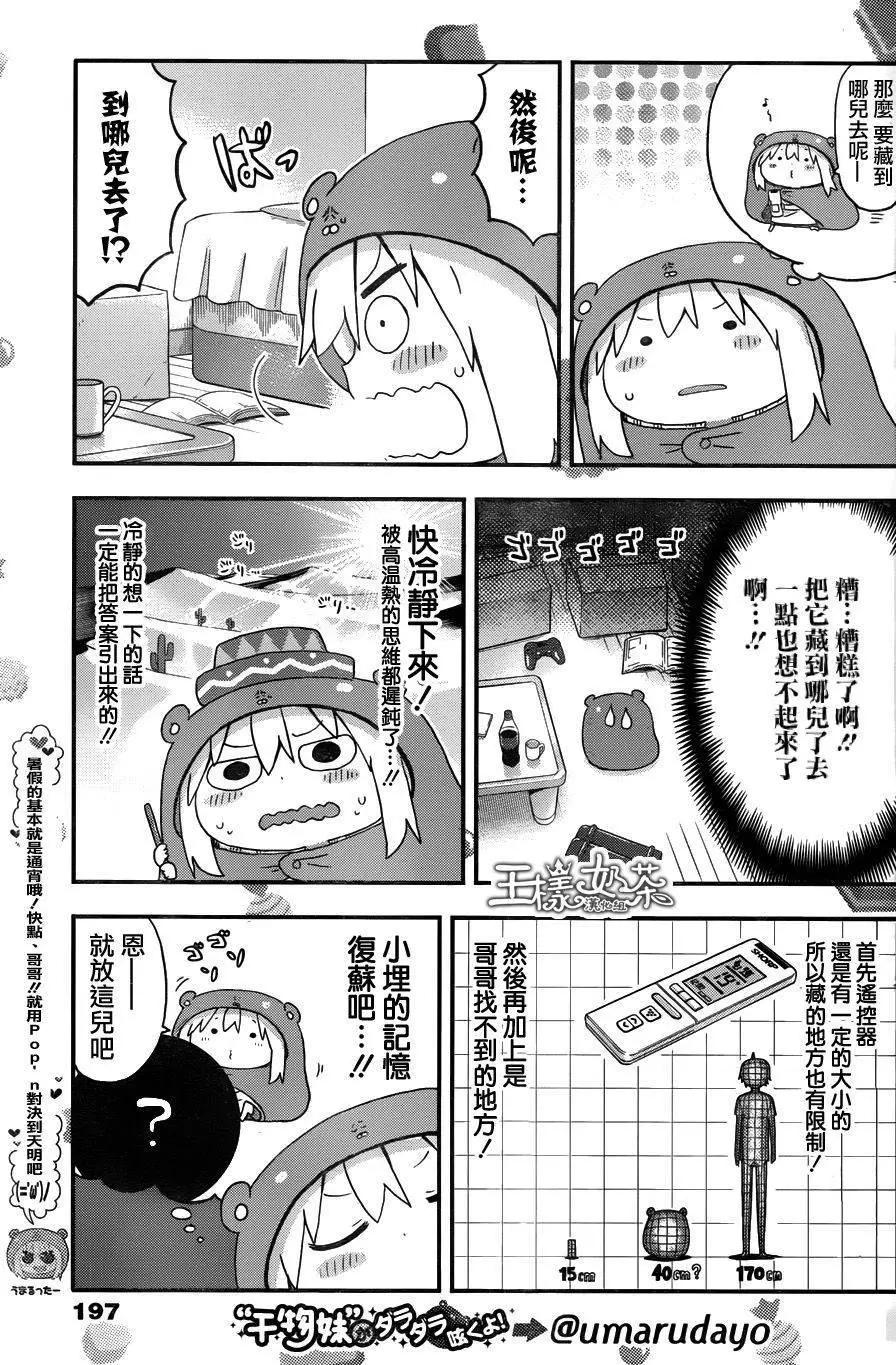 第119回4