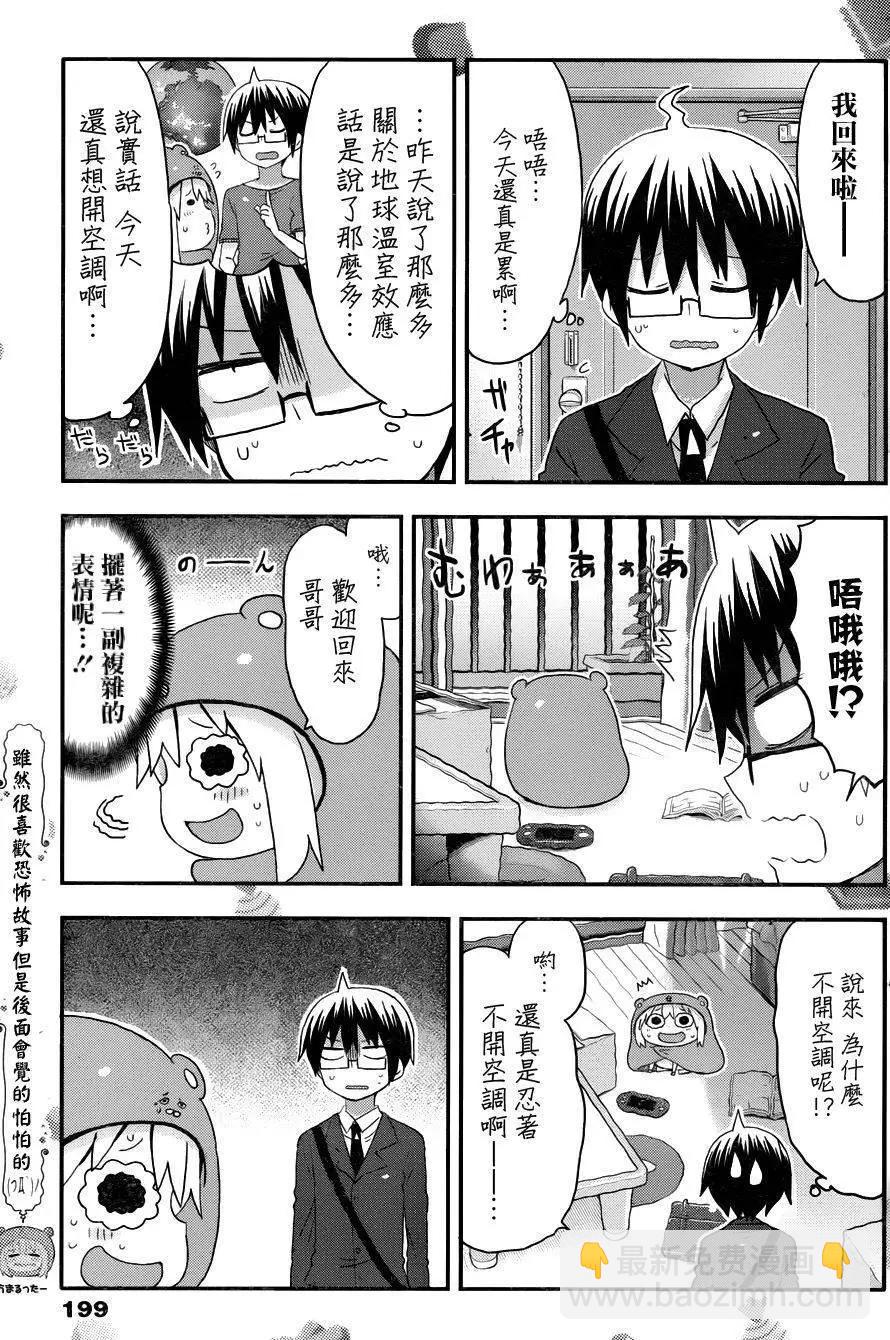 第119回6