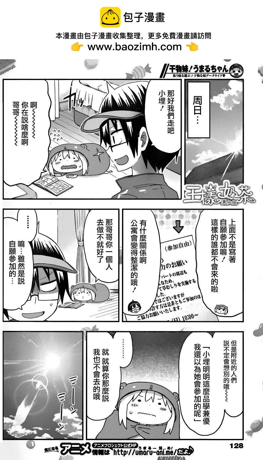 第120回1