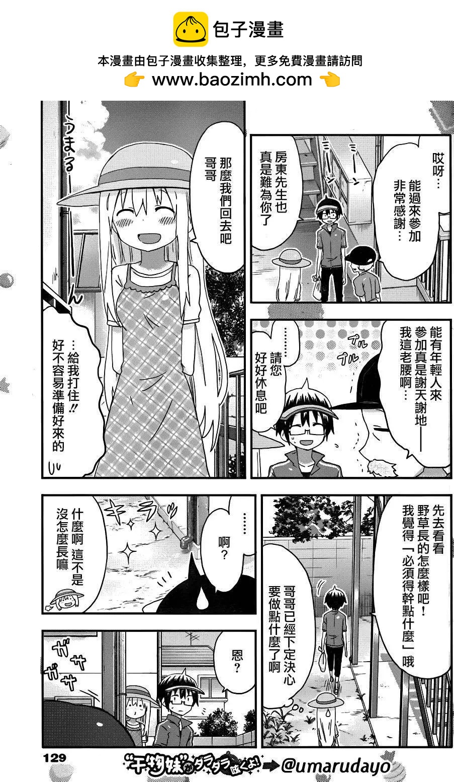 第120回2