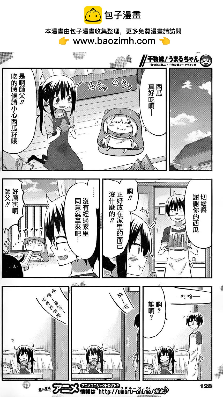 第121回1