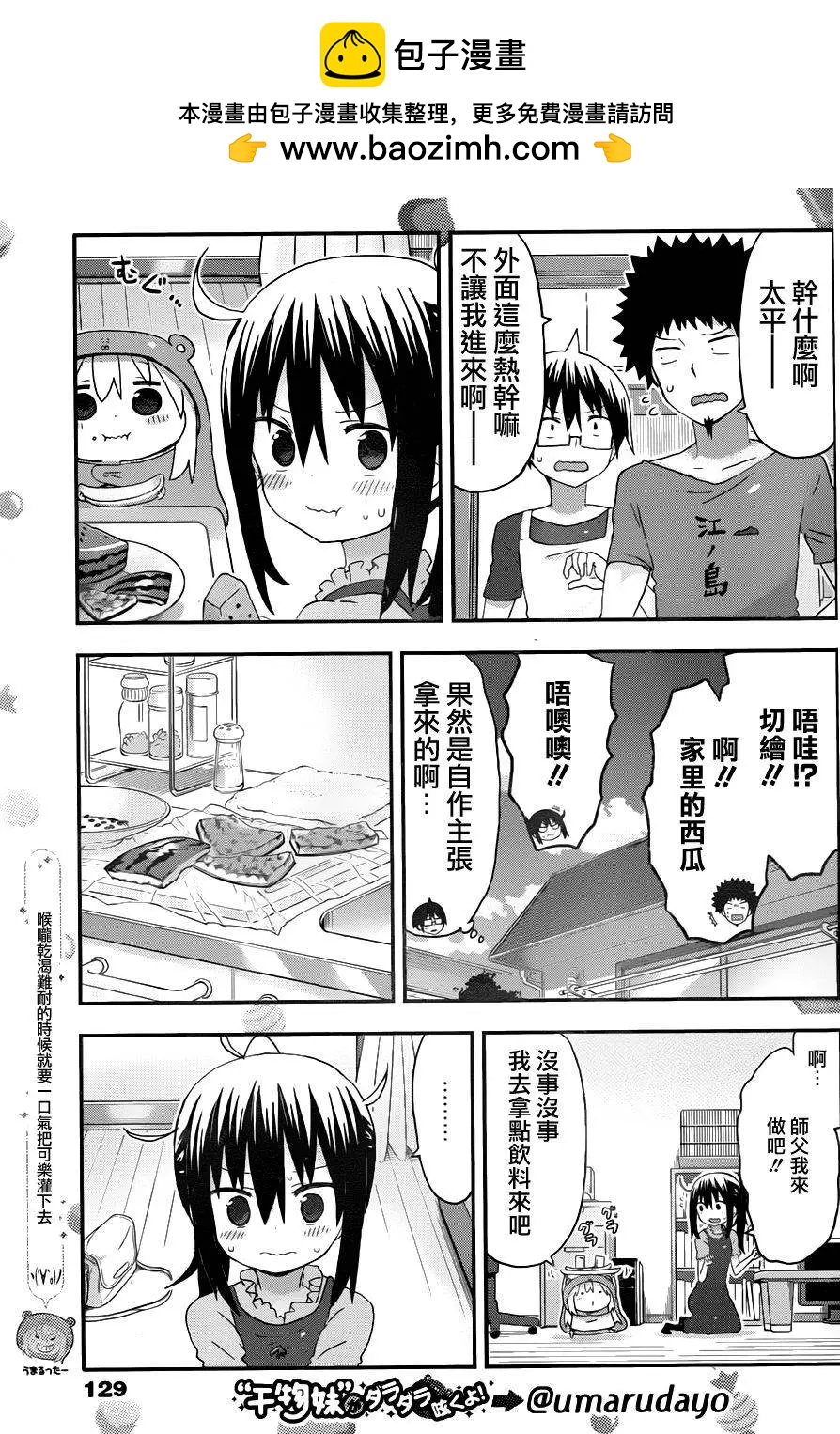 第121回2