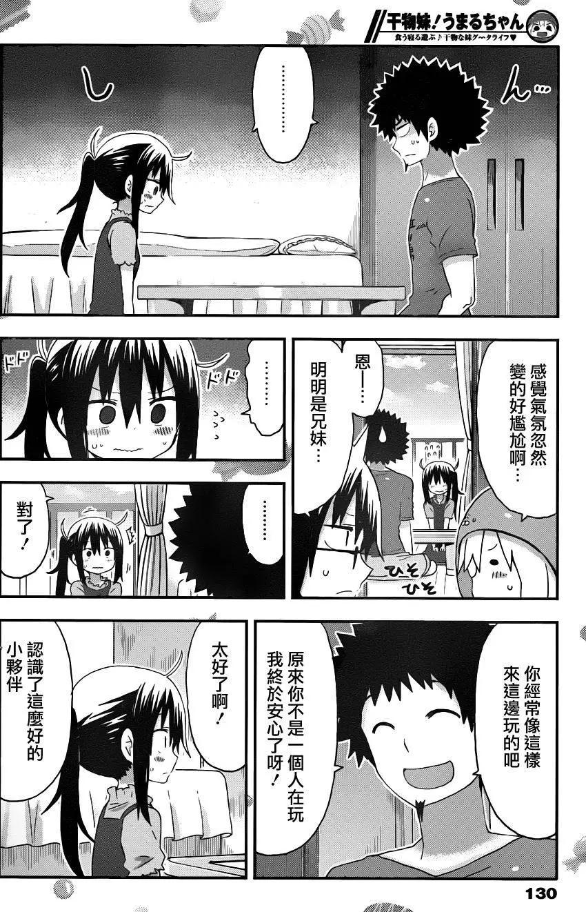 第121回3