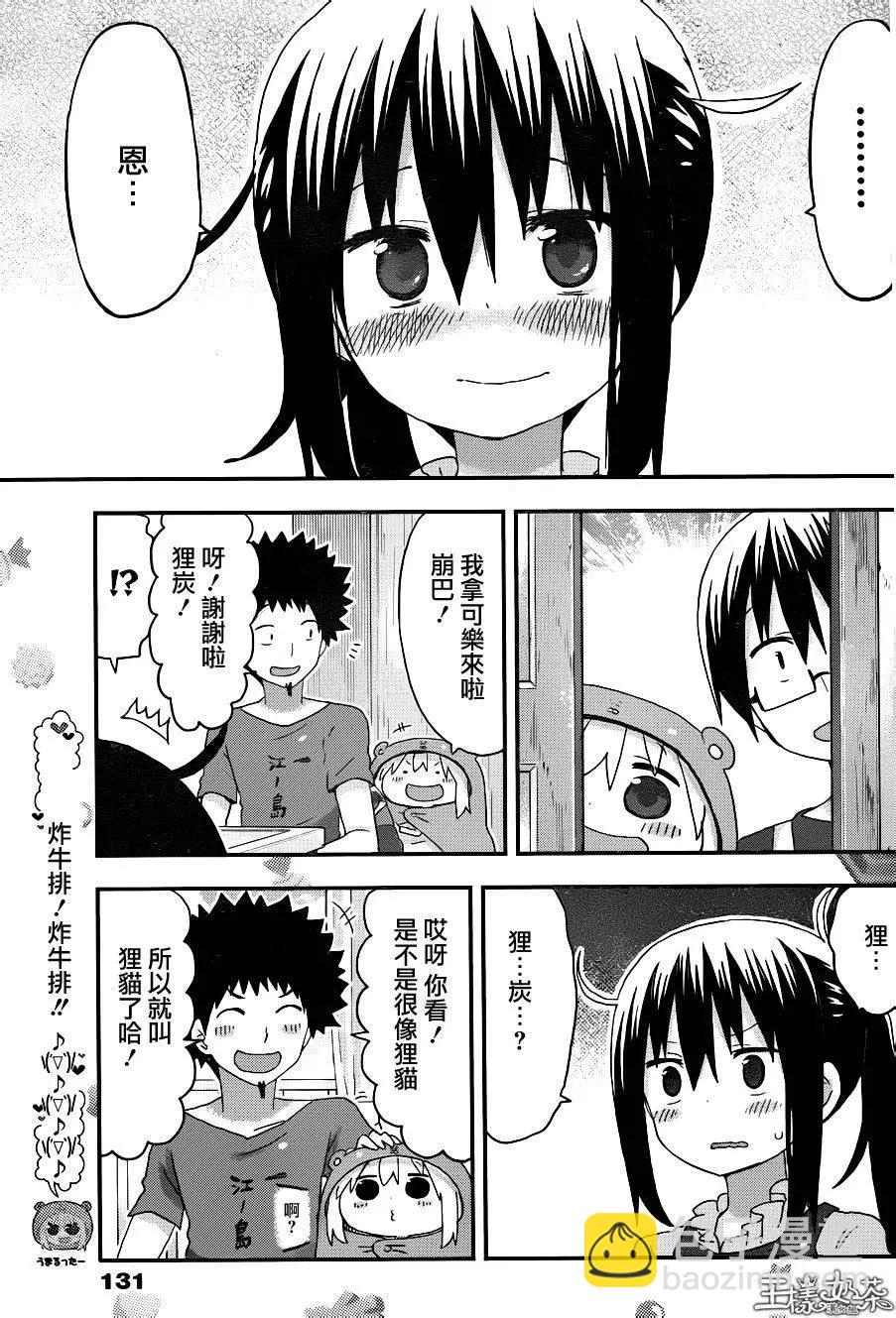 第121回4