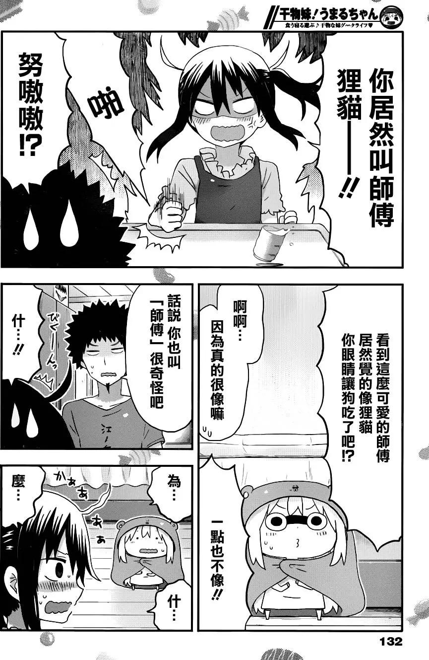 第121回5