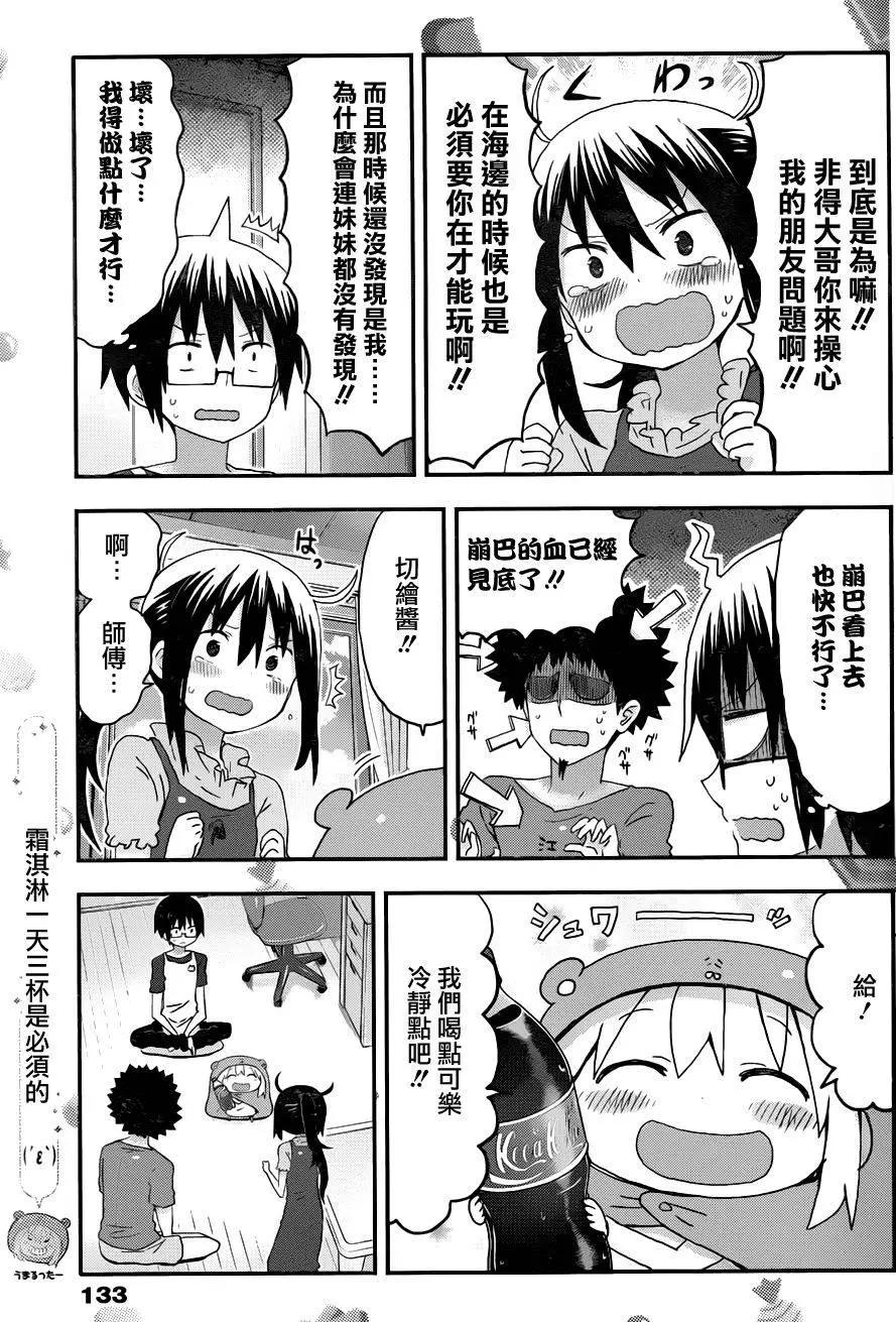 第121回6