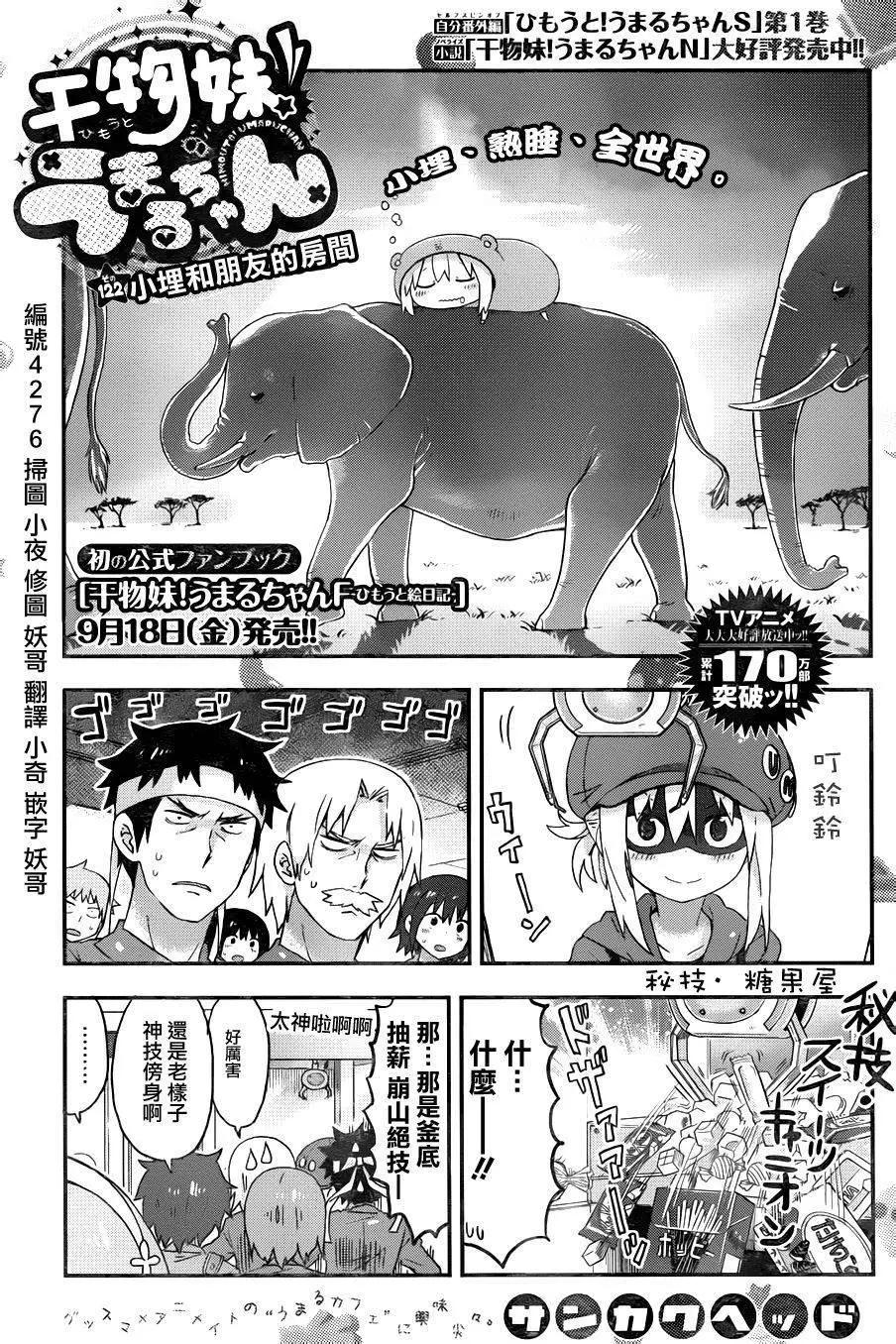 第122回0