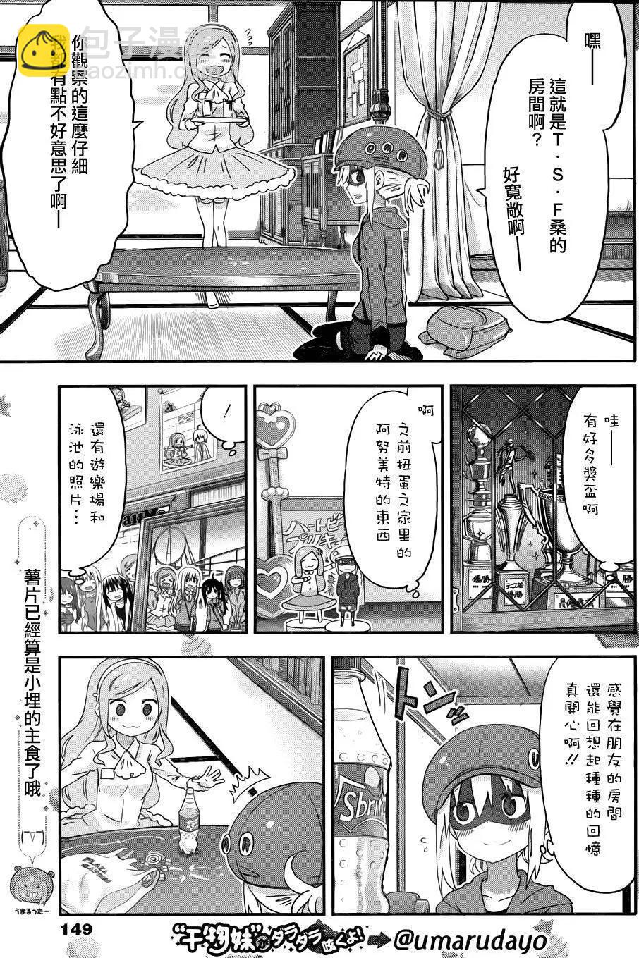第122回2