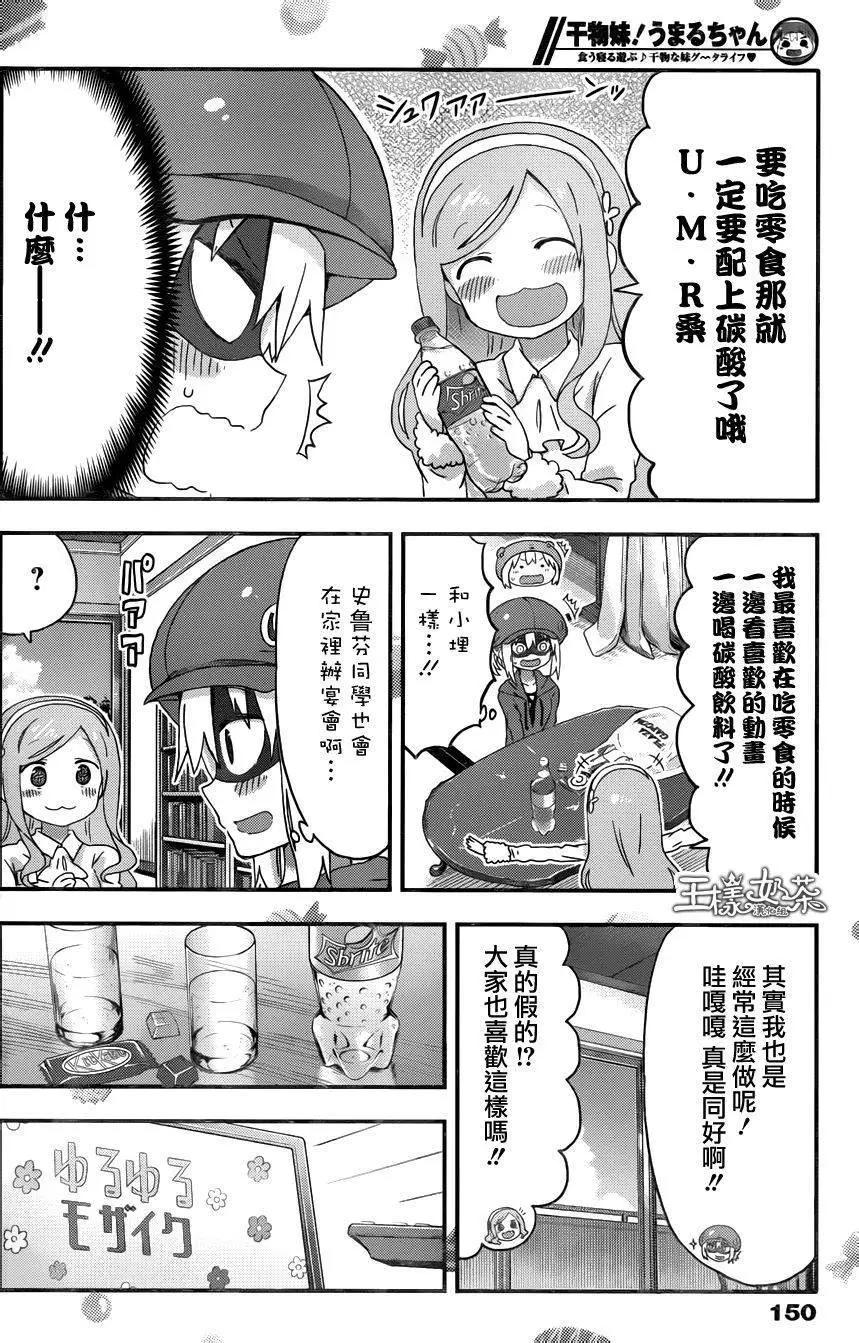 第122回3