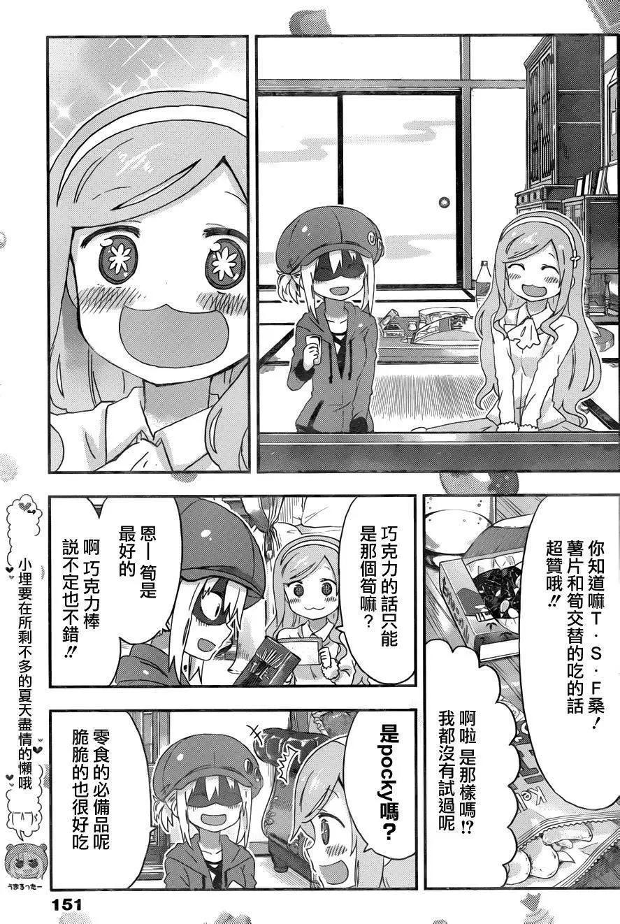 第122回4