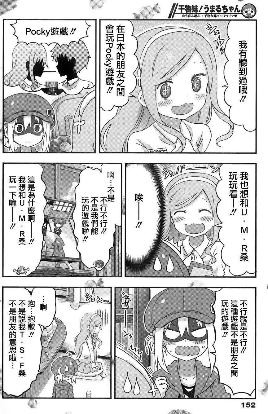 第122回5