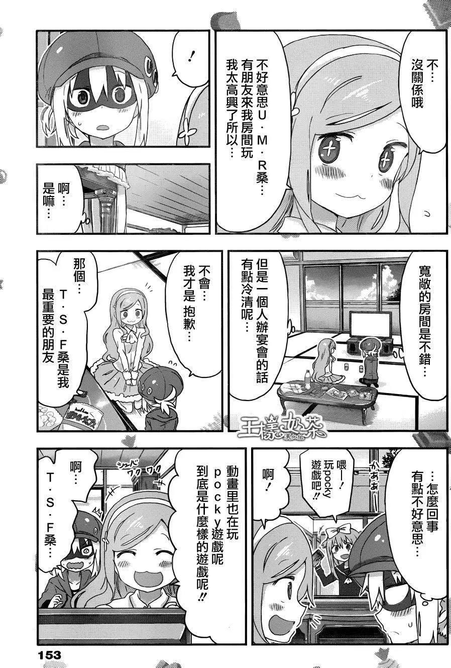 第122回6